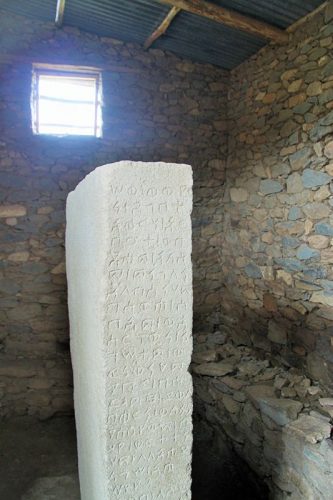 Heilige Stele in Axum